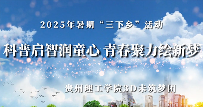 �F�������W(xu��)Ժ�W(xu��)�ӡ������l(xi��ng)��|�����n��Ц�Z��־Ը��静(r��n)ͯ�ĳ��L(zh��ng)֮��