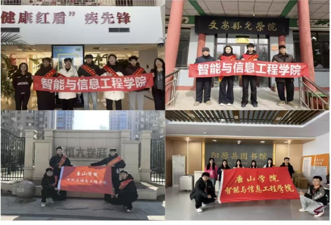 �ഺ�w���`���� ����(w��)���l(xi��ng)�@��(d��n)��(d��ng)������ɽ�W(xu��)Ժ�����c��Ϣ���̌W(xu��)Ժ�����_չ2026�꺮�١������l(xi��ng)��������`